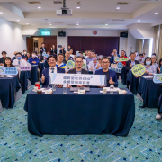 阿波羅電力舉辦碳費徵收與ESG永續發展座談會