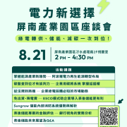 電子邀請卡_1