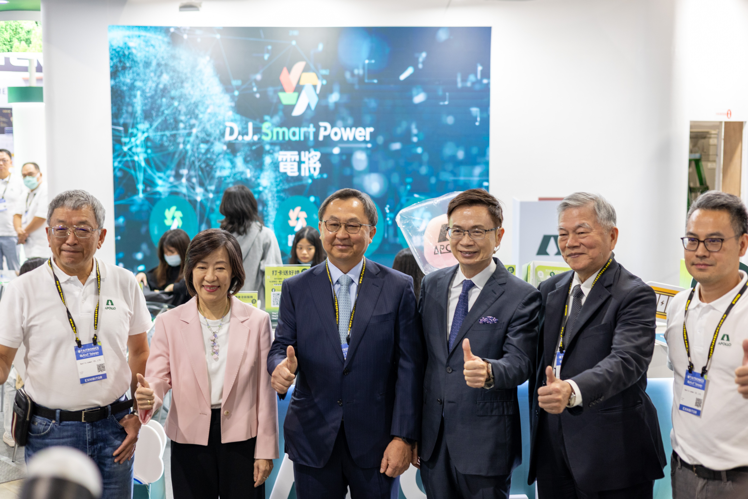 阿波羅電力亮相電子展